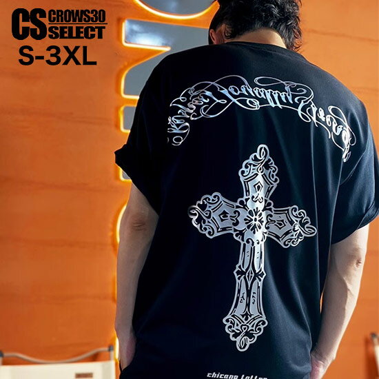 Rakuten - オラオラ系 Tシャツ メンズ オラオラ系 ファッション 半袖 Tシャツ メンズ 大人 Tシャツ メンズ 十字架 クロス ビッグプリント ヤンキー チンピラ ストリート系 メンズ ラグジュアリースタイル お兄系 リゾート 新作 トップス 30代 40代 50代 60代 LDH系 BTS系