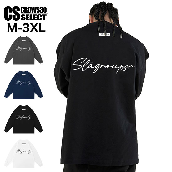 Rakuten - オラオラ系 ロングTシャツ メンズ ロンT メンズ トップス オラオラ系 ファッション オラオラ系 Tシャツ メンズ 大人 スタイル オシャレ 個性的 オラオラ系ファッション トップス 衣装 ヒップホップ ダンサー B系 新作