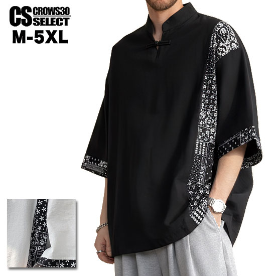 Rakuten - オラオラ系 Tシャツ メンズ チャイニーズ 変形 カットソー オラオラ系 ファッション 半袖 Tシャツ メンズ 大人 Tシャツ メンズ 大きいサイズ バンダナ 派手 B系 ヒップホップ ダンサー ストリート系 メンズ お兄系 リゾート 新作 トップス 30代 40代 50代 60代 LDH系 BTS系