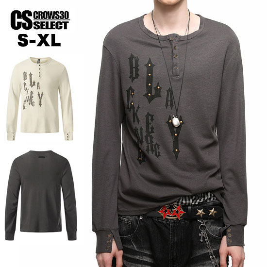 Rakuten - オラオラ系 ロングTシャツ メンズ ヘンリーネック ロンt メンズ オラオラ系 Tシャツ メンズ 長袖 トップス オラオラ系 ファッション トップス ロンT メンズ スタッズ 大人 スタイル 30代 40代 50代 60代 オシャレ 個性的 トップス 衣装 ヒップホップ ダンサー 新作