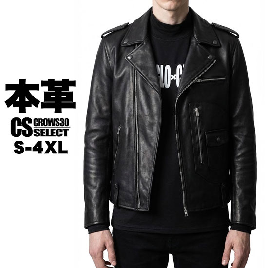 楽天市場】goa レザージャケットの通販