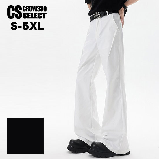 Rakuten - オラオラ系 ホワイトパンツ メンズ オラオラ系 スキニーパンツ メンズ オラオラ系 ブーツカットパンツ メンズ シンプル 無地 パンツ オシャレ 大人 パンツ 個性的 リゾート系 オラオラ系ファッション お兄系 ホスト 春 夏 秋 新作 細身パンツ ヤンキー チンピラ バイカー