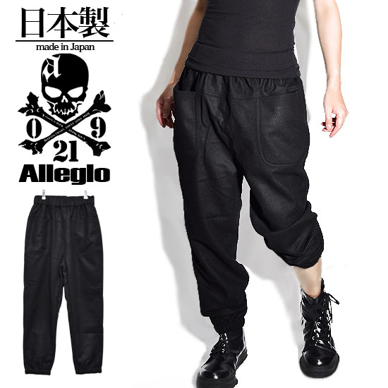 Rakuten - ジョガーパンツ メンズ ペインターパンツ モード系 メンズ ペインターパンツ ヴィジュアル系 ファッション ブラック 黒 アレグロ allegro オリジナル ブランド 個性的 V系 ヴィジュアル系 お兄系 ホスト モード系 モード系 ファッション 送料無料 秋 冬 新作 衣装