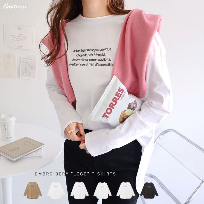 Rakuten - Tシャツ ロンT 長袖 カットソー トップス レディース ロゴ ロゴTシャツ 綿100% 綿100 コットン100％ コットン ベーシック ワンポイント オールシーズン 春 夏 秋 冬 ホワイト ブラック 黒 白 ベージュ ブルー レッド グリーン かわいい お出かけ デート 楽ちん wtnb