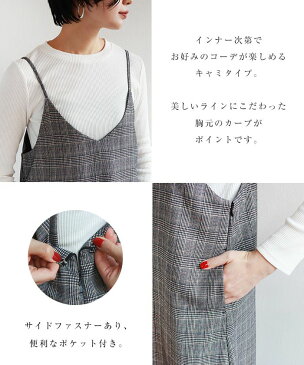 グレンチェック柄 フェイクウール キャミ ワンピース レディース Vライン アジャスター付き ストラップ M/Lサイズ 春 秋 冬 楽ちん Ladies womans skirt onepiece ブラック ブラウン 20代 30代 40代 大人 コーデ 送料無料