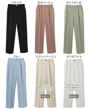 ウエストゴム センタープレス ワイドパンツ レディース サイドポケット フロントボタン 美脚 S/M/Lサイズ 春 夏 秋 冬 オフィスカジュアル かわいい お出かけ デート 楽ちん ゆったり 体型カバー Ladies bottoms pants 20代 30代 40代 大人コーデ 送料無料