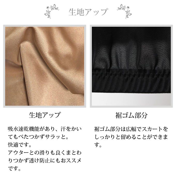 ����å� ��������ʤ� �ڥ������� ���ԡ��� ������ ���� ���󥰾� 90cm 8444rt �礭�������� M L LL �֥�å� �� ���� ��ǥ����� ����ʡ� ��󥸥��꡼ ���塼�� ��� SUBROSA �ڥ������� ���� Ʃ���ɻ� ����ץ� ȩ�� ����Ʃ���к� ���ƥ� ���ŵ��ɻ� wtnb