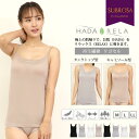 HADARELA ブラキャミ カップ付き キャミソール タンクトップ ブラトップ 下着 ランジェリー レディース 女性 カップ付き ブラ付き やわらかい肌触り ドレープ ストレッチ 環境にやさしい 肌着 無地 アンダーウェア ブラジャー スリップ 透け防止 インナー 春 夏 wtnb