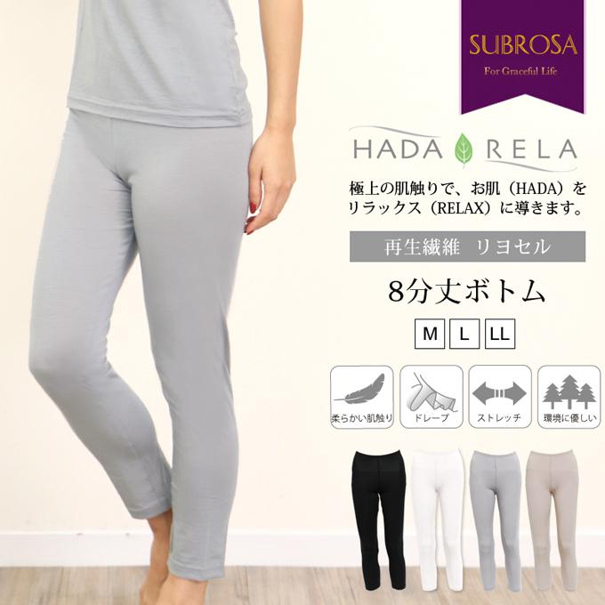 【2点以上送料無料】HADARELA レディース 女性用 8分丈 パンツ ボトムス もも引き 股引 インナーボトム パンツ インナー 八分丈 レディース 婦人用 機能性 股ずれ防止 透け防止 ドレープ 柔ら…