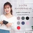 二つ折り かぶせ コンパクト 財布 ミニ財布 小銭入れ レザー レディース シンプル 上品 フォーマル お財布 旅行 かわいい お出かけ ウォレット 黒 ブラック グリーン イエロー 黄色 ベージュ ブルー ピンク メンズ ユニセックス カジュアル ポイント消費