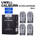 UWELL Caliburn A3 Pod Cartridge 4個入り 交換用ポッド カートリッジ カリバーン VAPE 電子タバコ べイプ 0.8Ω 1.0...