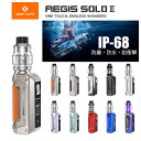 GEEKVAPE AEGIS SOLO3 Kit ギークべイプ イージス ソロ 3 防塵 防水 耐衝撃 タフ リキッド漏れ安心 爆煙 スマートロック 18650...