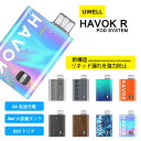 【リキッドが漏れにくい新構造】UWELL HAVOK R POD キット ユーウェル ハボック ポッド スターターキット 本体 電子タバコ vape 電子シーシ...