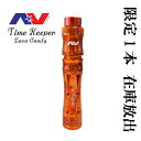 【オーセンティック】AvidLyfe TimeKeeper Lava Candy Cap DripTip Set シリアルNo.15 タイムキーパー メカニカル...