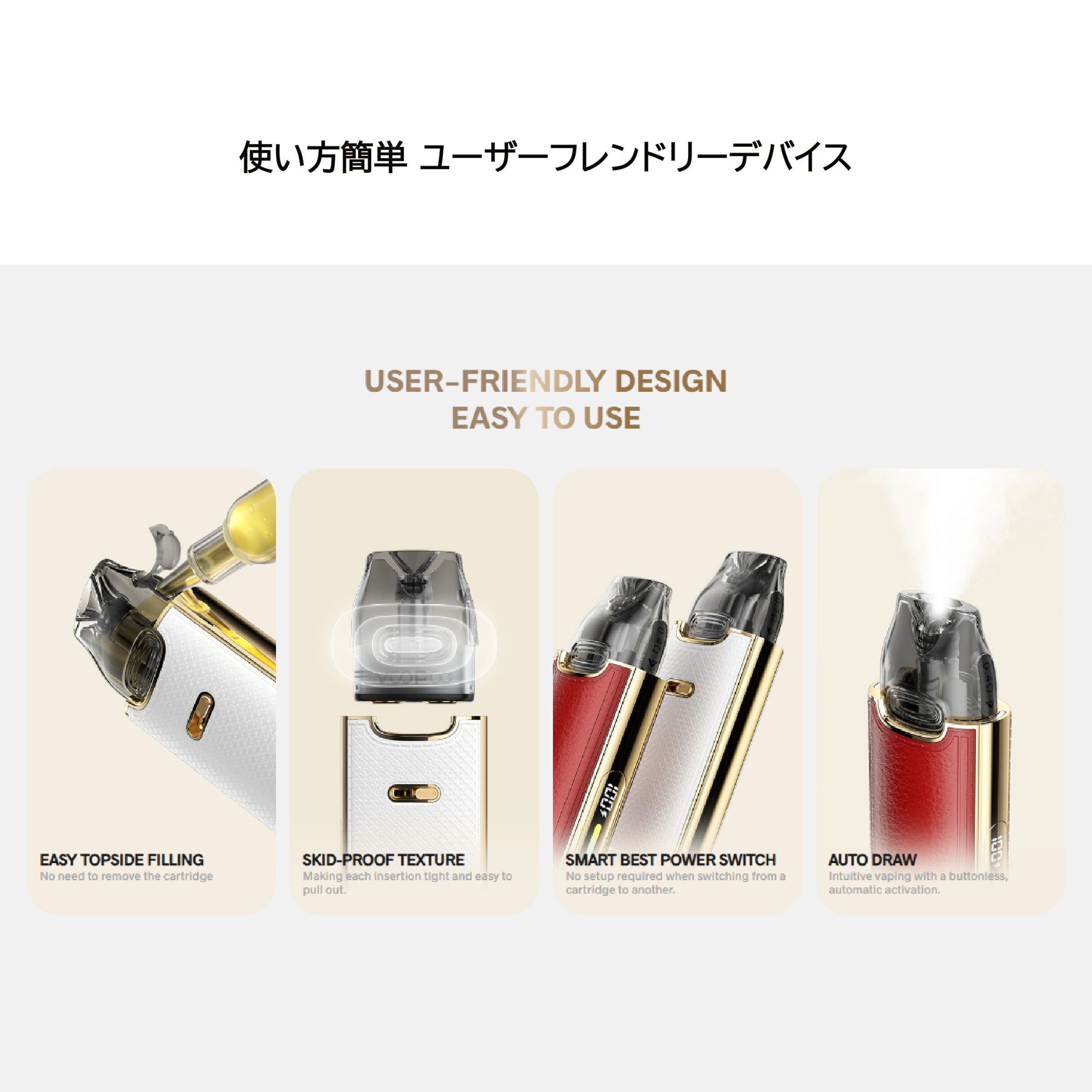 VOOPOO VMATE E2 Kit ����� Pod �ǥХ�����1500mAh 3ml �䥤���󥳡��� �����ȥ�å� �ݥå� �������������å� ������� �쥶�� ��鴶