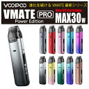 VOOPOO VMATE PRO Power Edition Kit Max30W ブープー Vメイト プロ パワー エディション 電子タバコ vape べイプ...