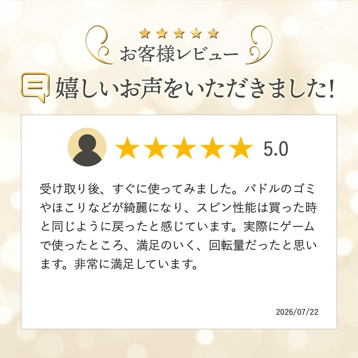 by Org 楽天市場店の【正規代理店】エンゲージ 生カーボン・パドル・クリーナー ピックルボール パドル Engage Raw Carbon Pickleball Paddle Cleaner 掃除 清掃 プロ仕様 カーボンファイバー 高反発 スピン性能 競技用 中級者 上級者 スポーツ用品 ギフト プレゼント 正規品 清潔｜アングル3