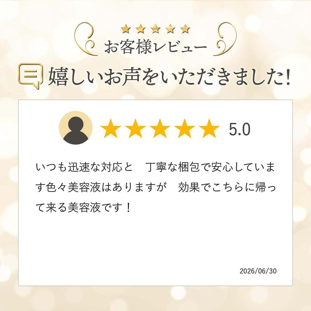 ミューフル EGF配合美容液 エクストラエッセンスPN 60mL myufull 販売 egf エクストラエッセンス 導入美容液 30代 40代 50代 エイジングケア 導入 美容液 エイジング美容液 egf美容液 高級 スキンケア ヒトオリゴペプチド コラーゲン ヒアルロン酸 by-org-10000000 by Org 楽天市場店 サンプル画像3