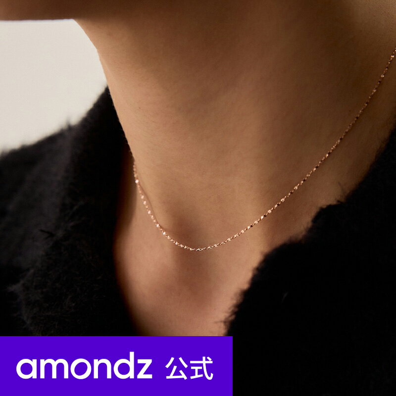 Vo[ cCXg `F[ lbNX | SILVER TWIST CHAIN NECKLACE | att | amondz