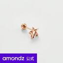 14金 K14 ローズ ゴールド ドローイング スター スクリュー ピアス シングル 14K Rose Gold Drawing Star Piercing Single weamondz amondz