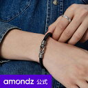 AeB[N cCXg bN U[ uXbg | ANTIQUE TWIST LEATHER BRACELET | MAZ | amondz