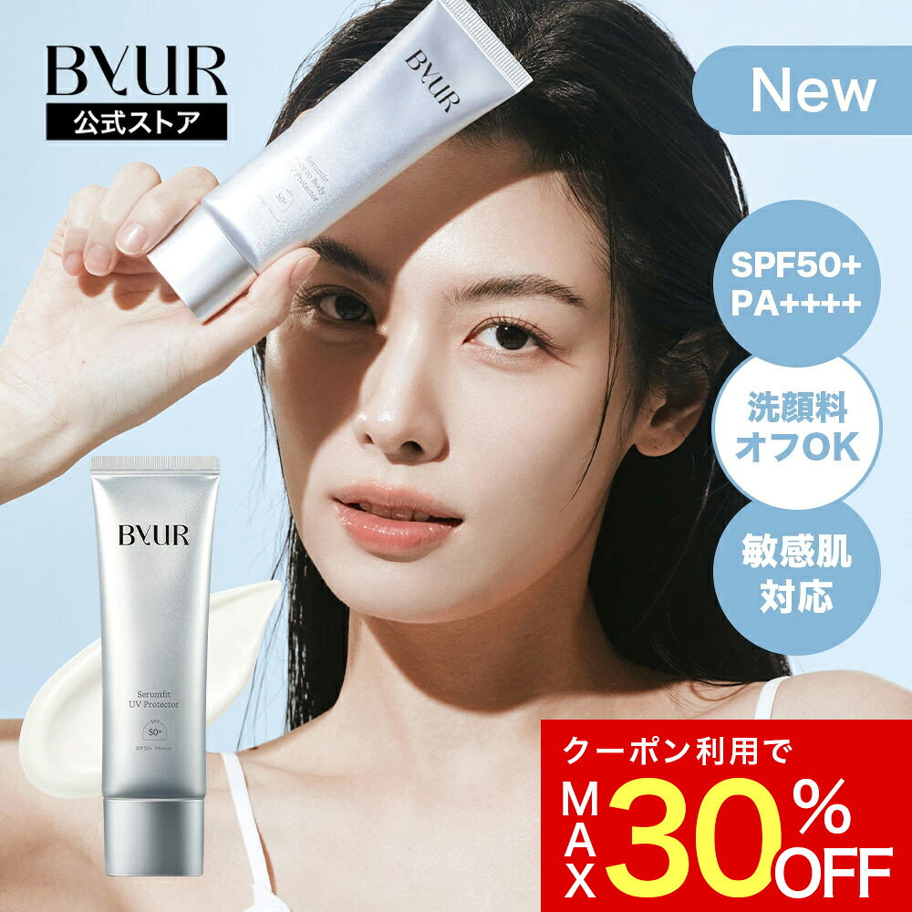楽天市場】日焼け止め（対象（性別/子供）ユニセックス）（日焼け止め