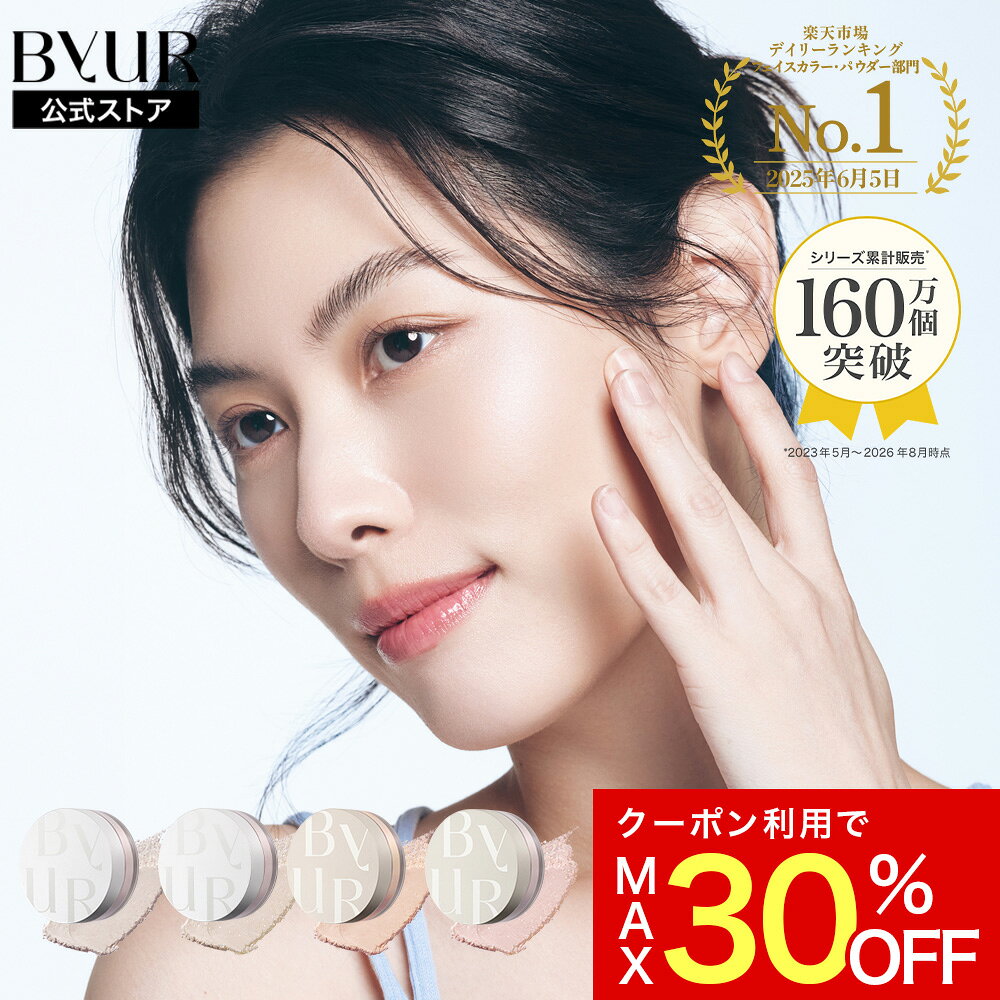 セラムフィットルースフェイスパウダー パウダー フィニッシュパウダー 艶肌 つや ツヤ 肌 毛穴カバー 毛穴ケア 毛穴…