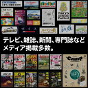 【30%OFFクーポン配布 5と0のつく日】ポータブル電源 大容量 車中泊 正弦波 エナーボックス 444Wh 120000mAh 400W |ポータブル バッテリー 蓄電器 発電機 小型 蓄電池 家庭 静音 ソーラー ソーラーパネル 電気毛布 キャンプ 防災 電源 2