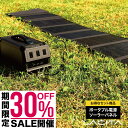 【30%OFFクーポンご利用で95,000円→66,500円 0のつく日】LACITA ポータブル電源 ソーラーパネル セット 大容量 車中泊 正弦波 エナーボ...