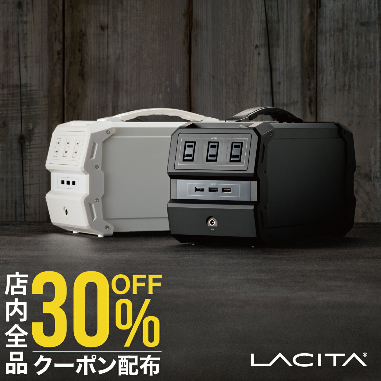 【店内全品30%OFFクーポン配布さらにポイント最大25倍 マラソン期間限定】ポータブル電源 大容量 車中泊 正弦波 エナーボックス 444Wh 120000mAh 400W |ポータブル バッテリー 蓄電器 発電機 小型 蓄電池 家庭 静音 ソーラー ソーラーパネル 電気毛布 キャンプ 防災 電源