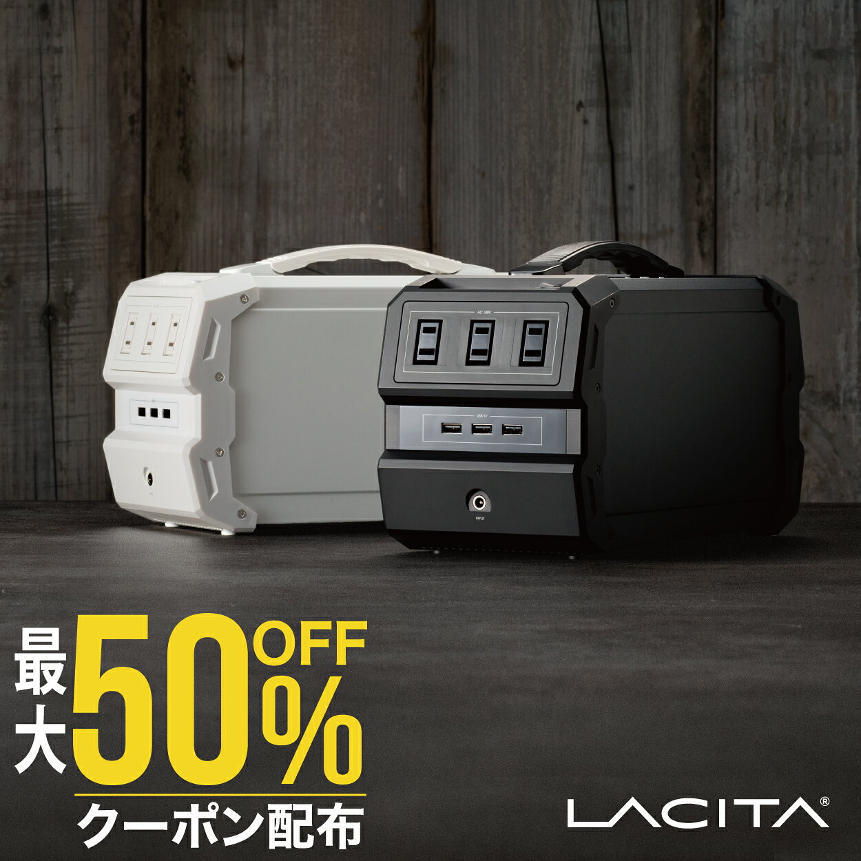 ポータブル電源 大容量 車中泊 正弦波 エナーボックス 444Wh 120000mAh 40
