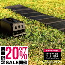 【1日限定 20%OFFクーポン配布 ワンダ