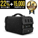 【ポイント最大22%還元さらに15,000円OFF 超ポイントバック祭期間限定】LACITA 防沫版 ポータブル電源 大容量 防水 規格 IP44 車中泊 正弦波 エナーボックス 444Wh 120000mAh 400W ポータブルバッテリー ENERBOX01 蓄電器 AC電源 発電機 小型 蓄電池 家庭用 静音 LACITA