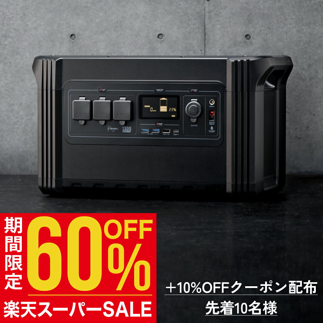 【開始4時間10名様限定 60%OFF価格の75