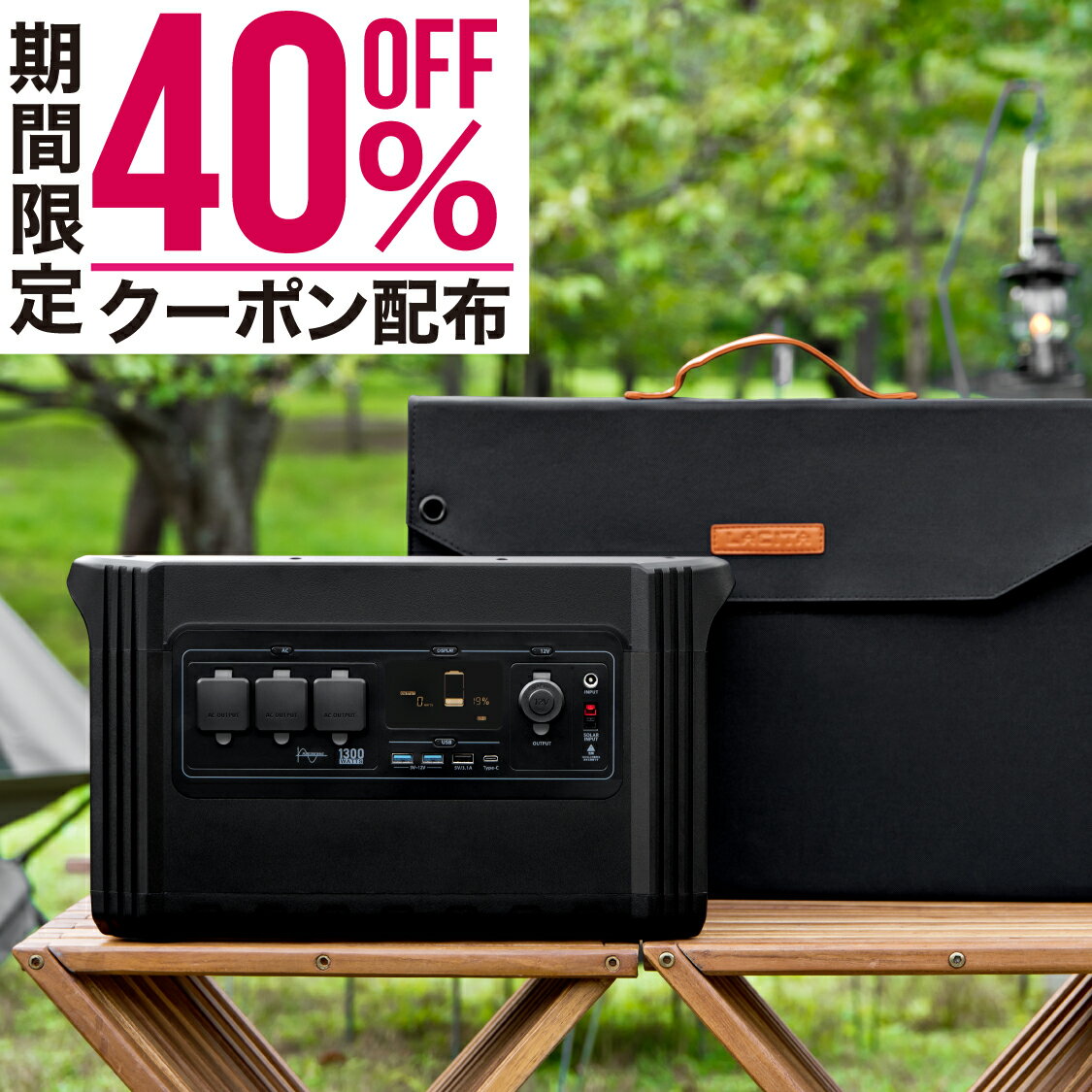 楽天市場】lacita ポータブル電源 エナーボックス 444wh 楽天市場】lacita ポータブル電源 エナーボックス 444wh