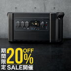 【20%OFFクーポン配布 マラソン期間限定】LACITA ポータブル電源 大容量 1254Wh 出力1300W 車中泊 正弦波 エナーボックス ENERBOX1300 ポータブル バッテリー 蓄電器 発電機 小型 蓄電池 ソーラー ソーラーパネル 電気毛布 キャンプ 防災 電源 防災グッズ