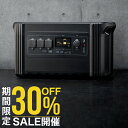 【30%OFFクーポン配布 5と0のつく日】LACITA ポータブル電源 大容量 1254Wh 出力1300W 車中泊 正弦波 エナーボックス ENERBOX1300 ポータブル バッテリー 蓄電器 発電機 小型 蓄電池 ソーラー …