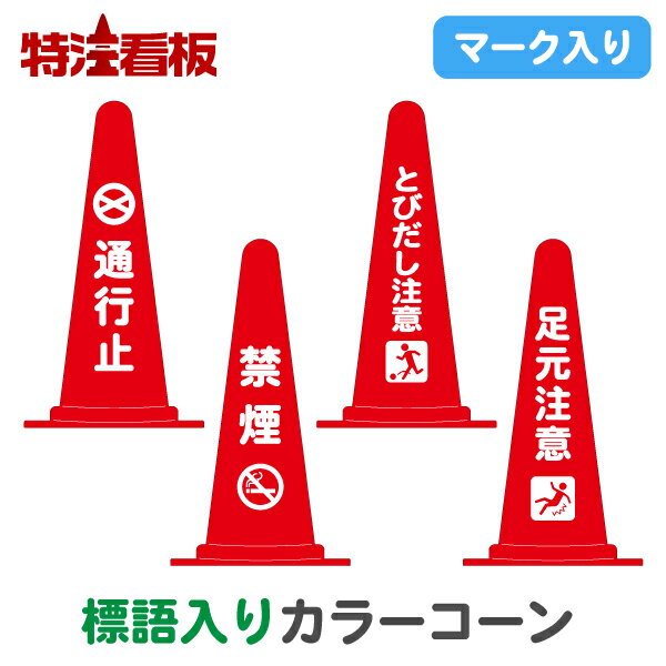 �ޡ�������ɸ�����ꥫ�顼�������֡��̹Ի�/�ر�/�ȤӤ�������/­�����ա�(���ѥ����� ���ѥݡ��� �ѥ����� ��С������� �������� �������� �ݰ����� ʸ������...