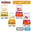 ピクトサイン入りカラーコーン用ステッカー1枚(無反射)【段差注意/徐行/足もと注意/スリップ注意】(..