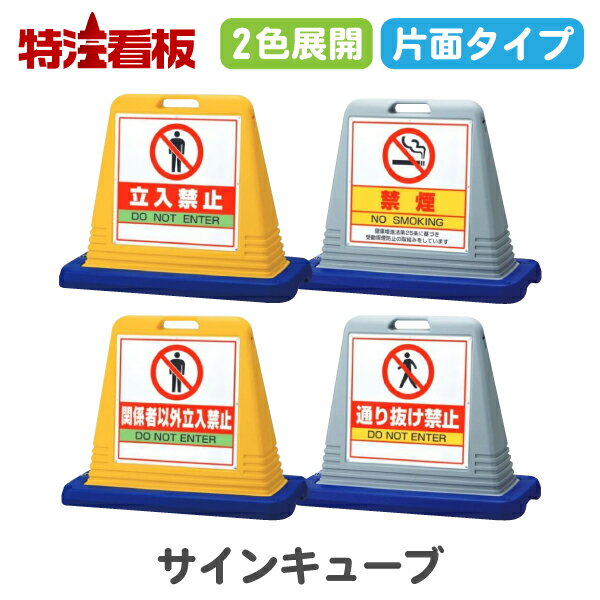 �����󥭥塼�� �����̡�Ω���ػ�/�ر�/�ط��԰ʳ�Ω���ػ�/�̤�ȴ���ػ�(��־� ɸ�� ������ɴ��� �������� �������� ���մ��� �����󥹥���� �ѡ����� ...