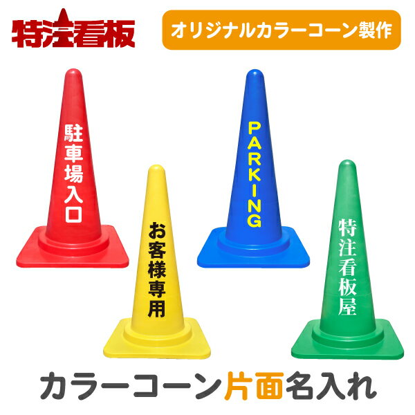 施工体系図 工事現場 標識 建設 看板 標識板 屋内 屋外 耐水 壁貼り フェンス 体系図 施工体系 施工体系看板 外部掲示 義務 横 よこ 建設工事 工事 道路 安全 保安 【施工体系図 JHA-10 (Y)】【1枚】壁貼りタイプ PP製