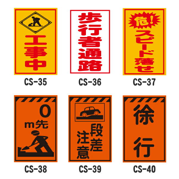 ガルバニウム製コーンサイン【工事中/歩行者通路...の紹介画像2