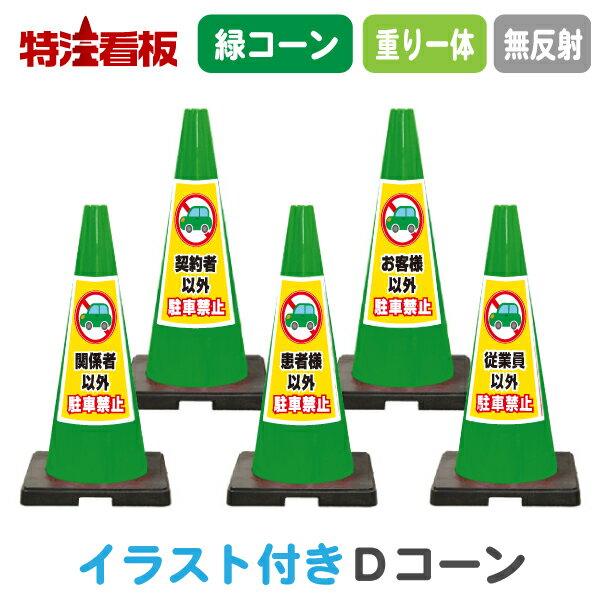 【セット販売】≪日本緑十字社≫氏名標識「化学物質管理者」+「保護具着用管理責任者」各1枚【5セットまでネコポス対応可能】