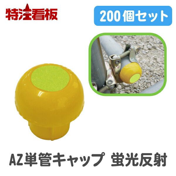 AZñ�ɥ���å� �ץꥺ��ȿ�ͥ������դ� 200�ĥ��å�(­�� ����ȥ� �������� ���߸��� ���۸��� ���� �ѡ��� ñ�ɥѥ��� �������� ��ȸ��� ������ ...