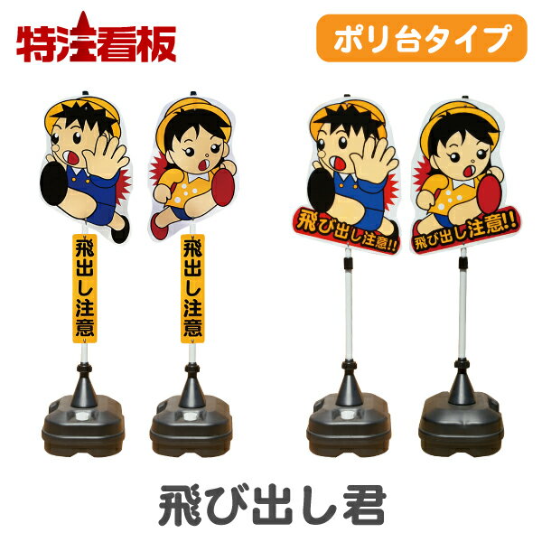 楽天市場】スタンド看板(車用品・バイク用品)の通販 楽天市場】スタンド看板(車用品・バイク用品)の通販
