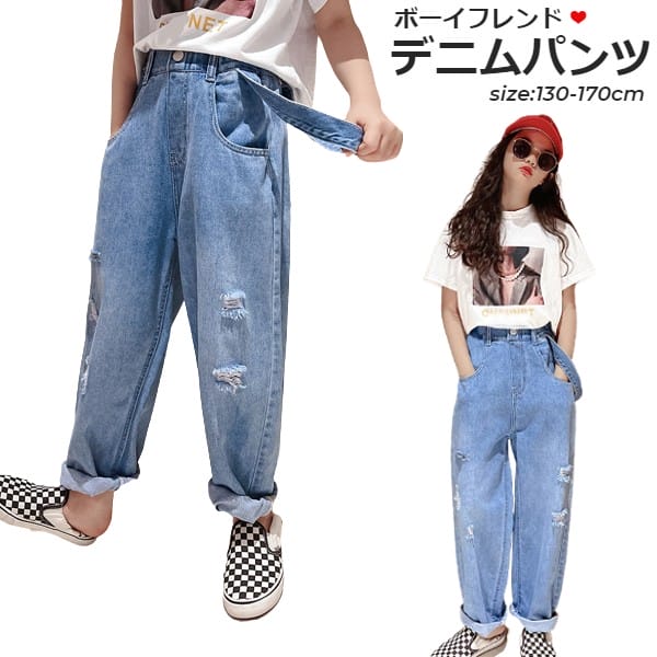 【新入荷】キッズ 女の子 ダメージ デニム パンツ ボーイフレンドデニム ワイドパンツ ロングパンツ ジュニア 春 夏 秋 小学生 服 130 140 150 160 170 韓国こども服 長ズボン ジーパン ダンス衣装