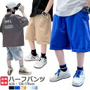 「20時からポイント10倍」（即納） ジーンズ キッズ 子供服 デニム パンツ 子供 男の子 ズボン ハーフパンツ ショートパンツ ジュニア 半ズボン ライトブルー ブルー ホワイト ブラック ベージュ 黒 白 130 140 150 160 170