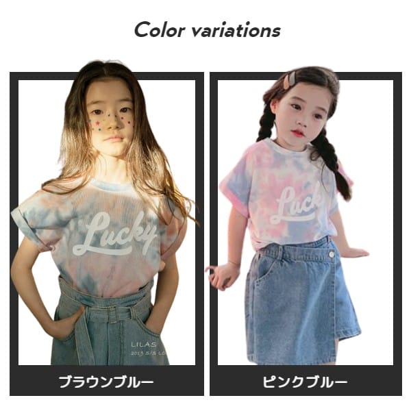 【23日1:59まで使える20%OFFクーポン発行中】(即納) キッズ 半袖 Tシャツ 男の子 女の子 子供服 染め タイダイ ラグラン袖 tシャツ ピンクブルー パープルグリーン 130 140 150 160 男女兼用 韓国子ども服