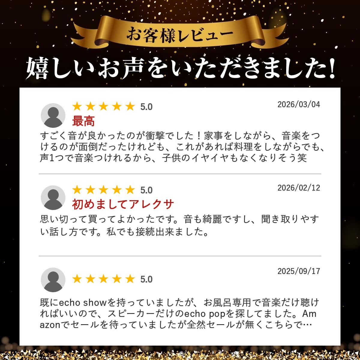 �������ݥå� echo pop ���ޡ��ȥ��ԡ����� ��4�� ���ޥ��� Amazon ���쥯�� ���졼����ۥ磻�� ���㥳���� �ƥ����륰�꡼�� ��٥���� ��åԥ��б� ��󥭥󥰼���