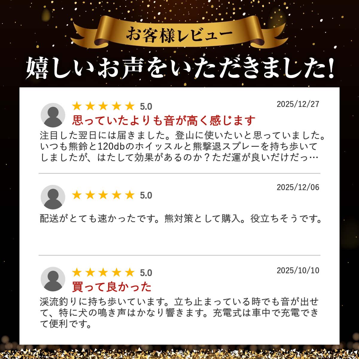 ���褱�ۡ��� 110dB ����ѥ� �ݾڽ��դ� ���� �� ���ۡ��� ���� ���к����å� �Ľ� �Ը� ���� ���� ���� ������ ���ż� ���ȥ֥��� �л� ������ SOS ��� �۵� �쥸�㡼